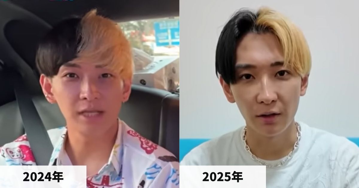 2024年と2025年のヒカルさんの顔の比較画像