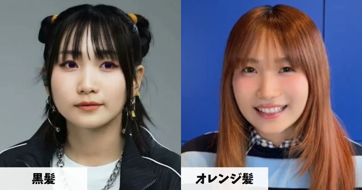 黒髪とオレンジ髪の幾田りらさんの比較画像