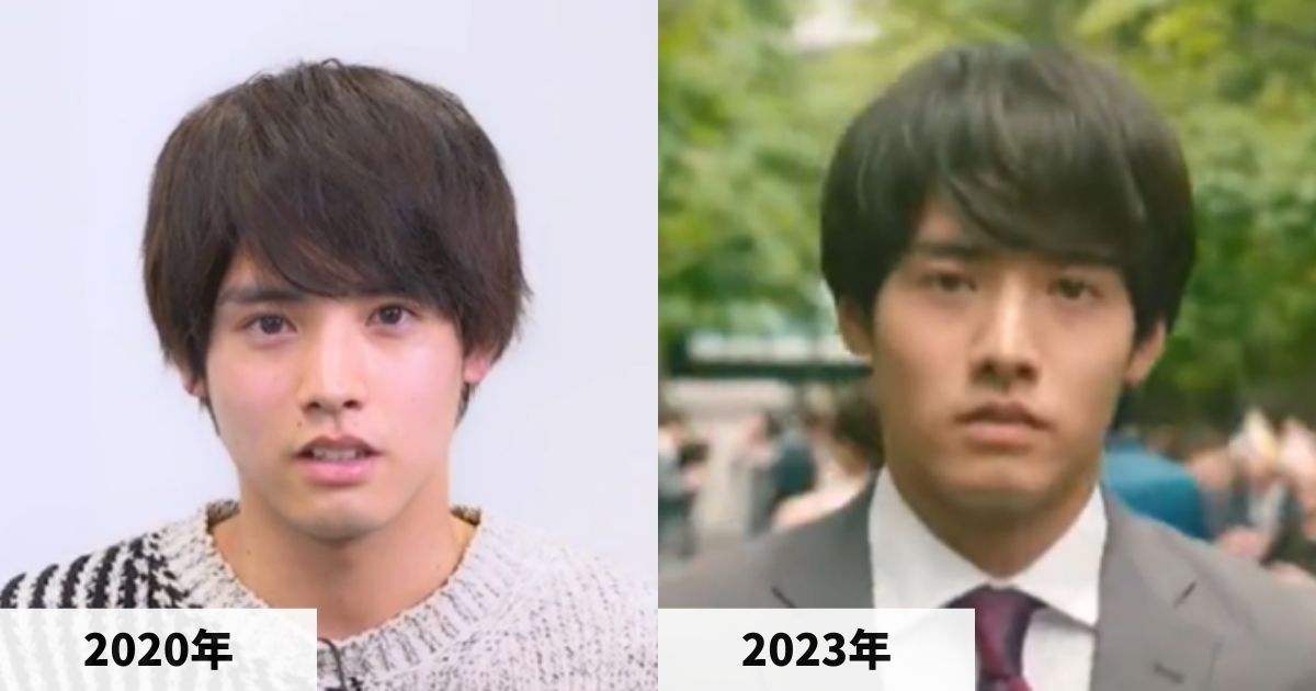 2020年と2023年の赤楚衛二さんの顔の比較画像