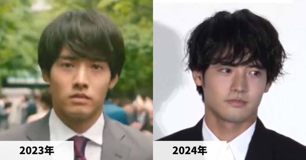 2023年と2024年の赤楚衛二さんの顔の比較画像