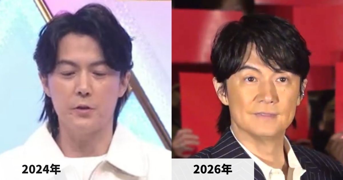 2024年と2026年の福山雅治さんの髪の毛の比較画像