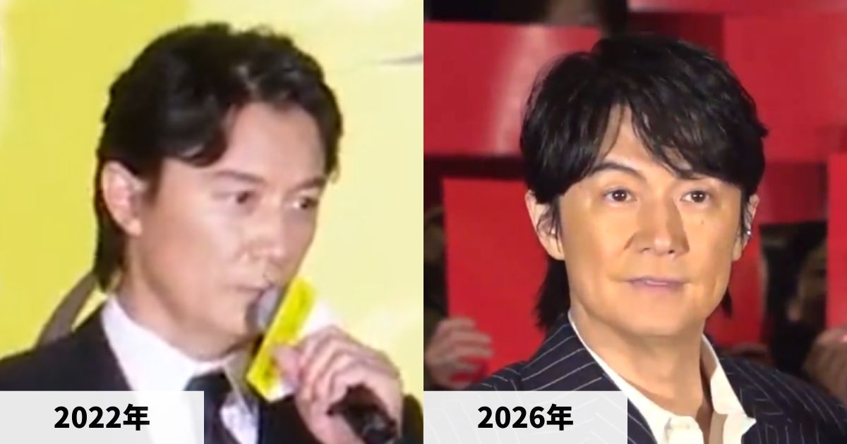 2022年と2026年の福山雅治さんの髪の毛の比較画像