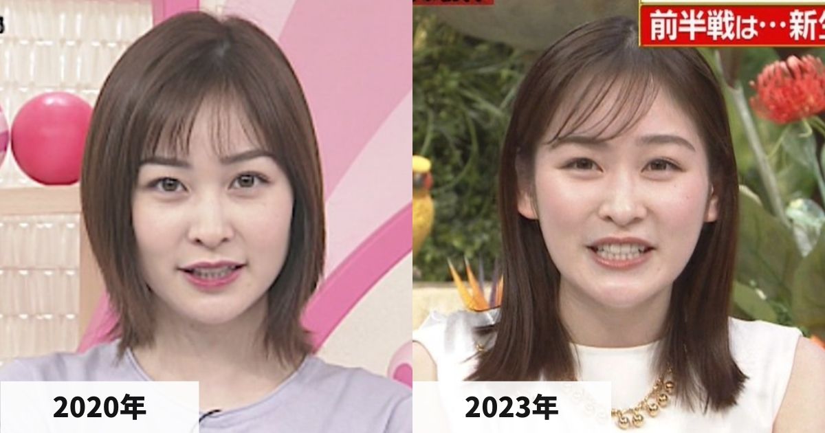 2020年と2023年の岩田絵里奈アナの顔の比較画像