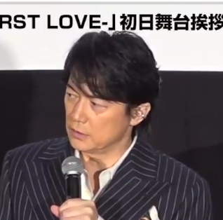 福山雅治さんの頭頂部