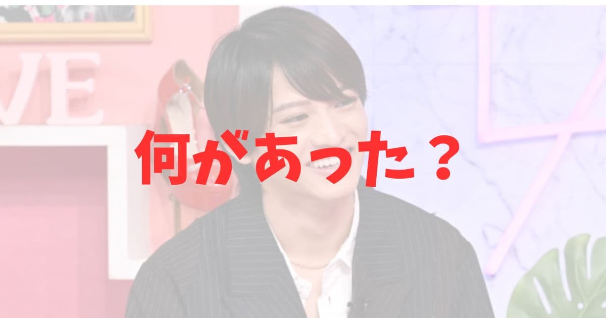 猪俣周杜に何があった？逮捕理由・何をしたのか・事件の経緯を事実ベースで整理！