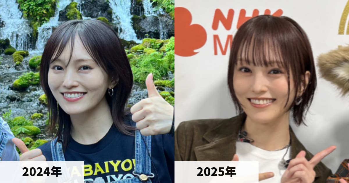 2024年と2025年の山本彩さんの顔の比較画像