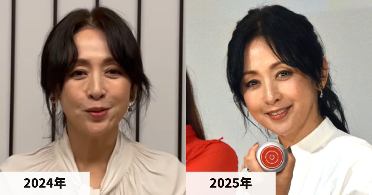 2024年と2025年の斉藤由貴さんの顔の比較画像