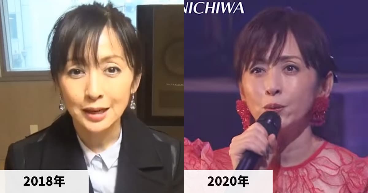 2018年と2020年の斉藤由貴さんの顔の比較画像