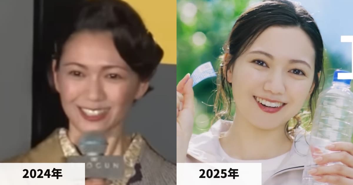 2024年と2025年の二階堂ふみさんの顔の比較画像