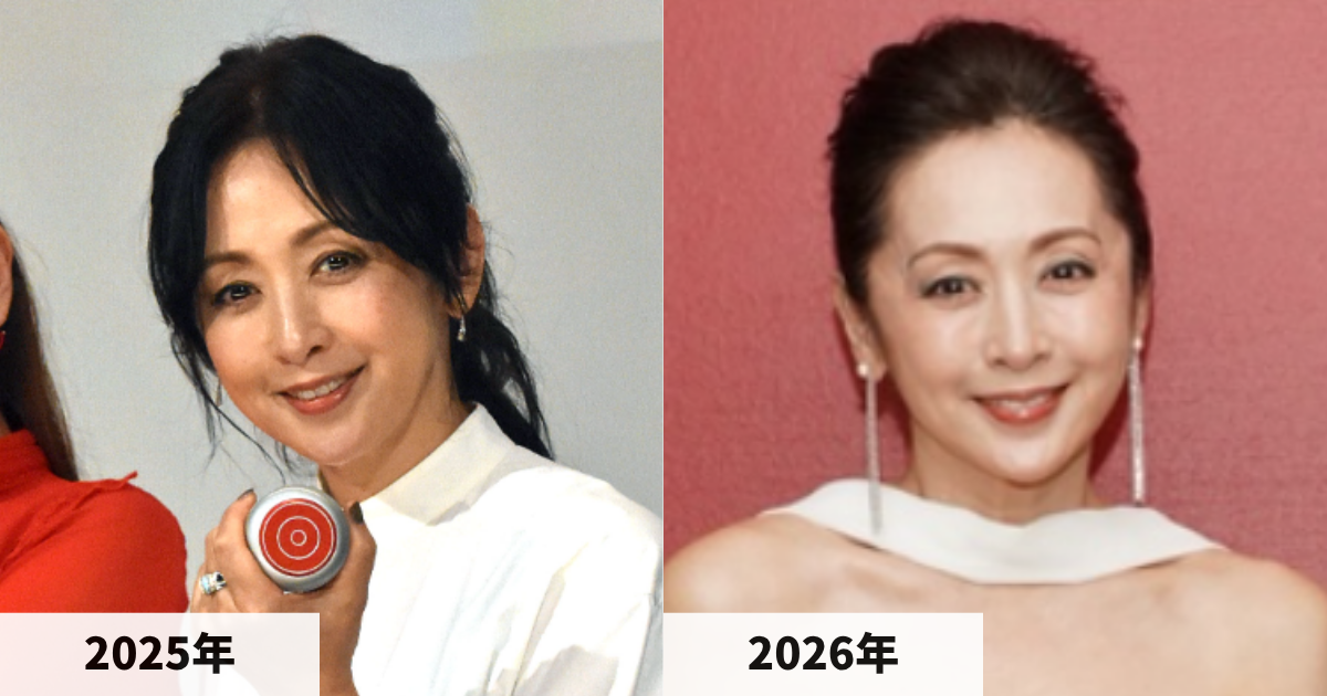 2025年と2026年の斉藤由貴さんの顔の比較画像
