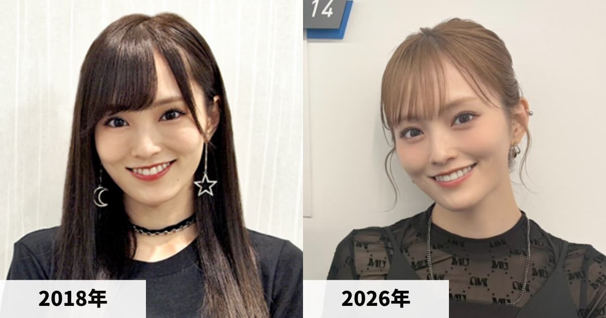 2018年と2026年の山本彩さんの顔の比較画像