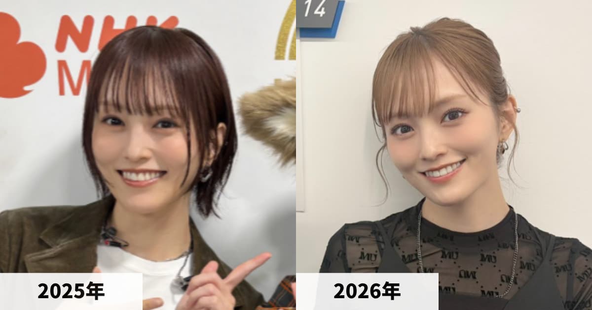 2025年と2026年の山本彩さんの顔の比較画像