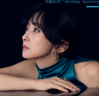 斉藤由貴さんの2026年オーケストラ公演告知ビジュアル