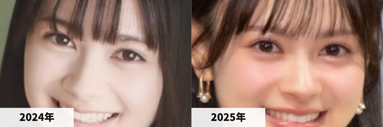 2024年と2025年の伊藤百花さんの目元の比較画像