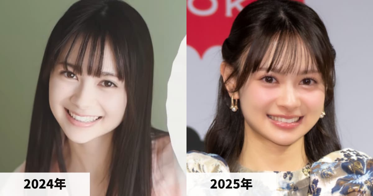 2024年と2025年の伊藤百花さんの顔の比較画像