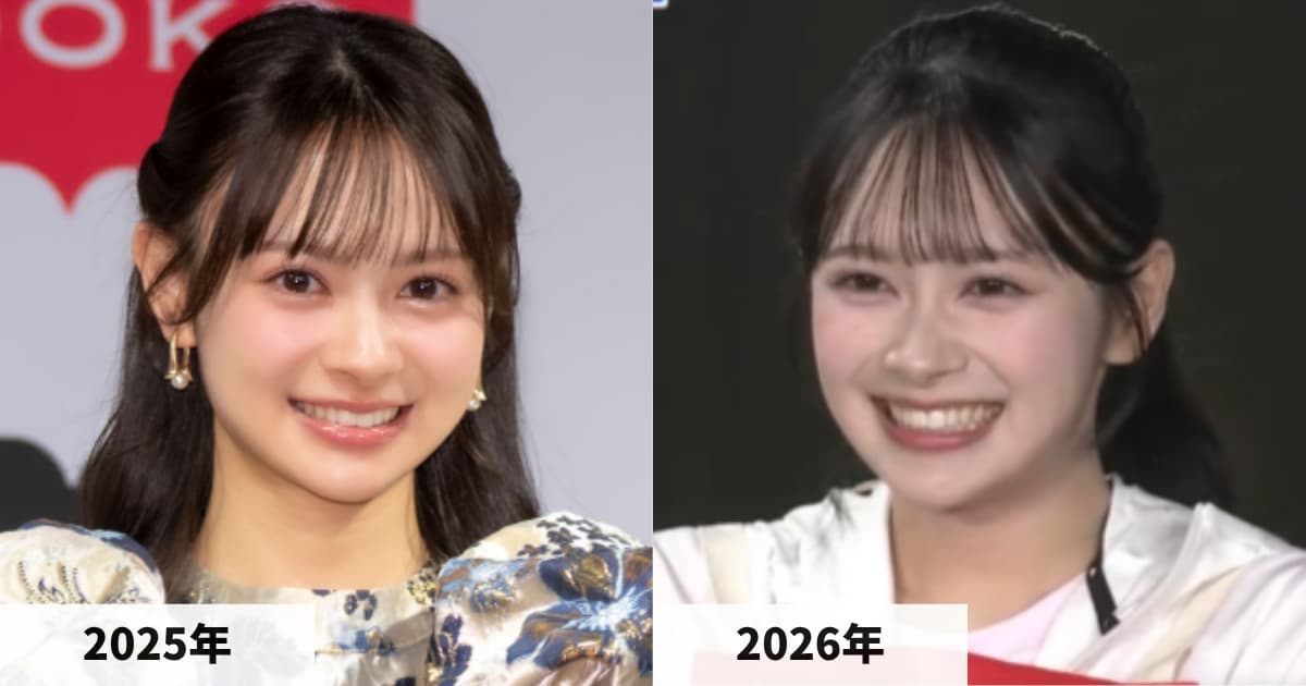 2025年と2026年の伊藤百花さんの顔の比較画像